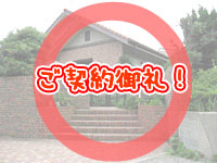 �c�g�|�X�O