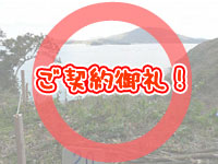 SB2T－２５３